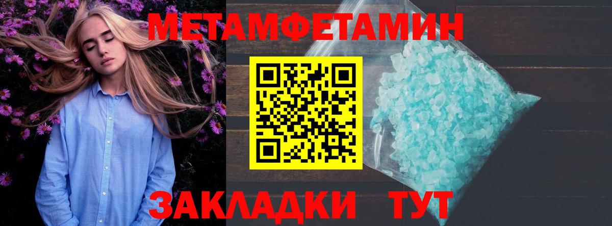 АМФ 97% Амурск