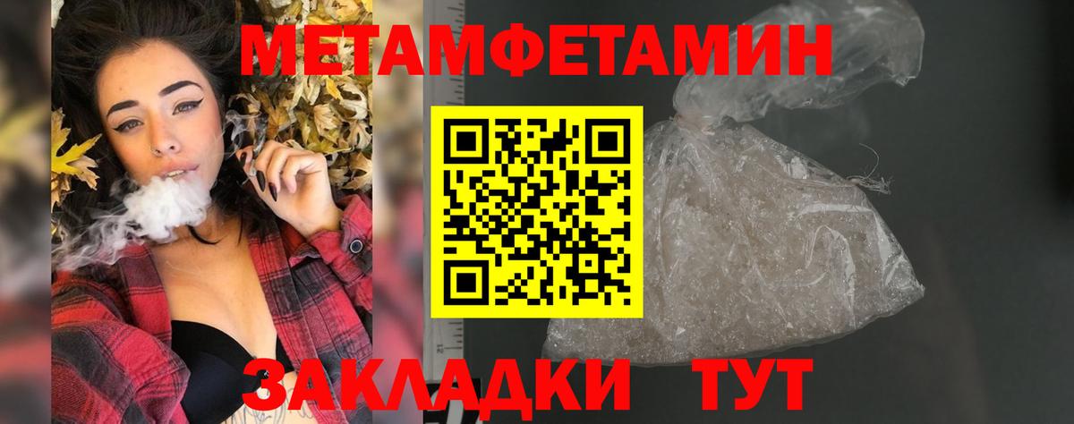 АМФЕТАМИН 98%  АМФЕТАМИН  Амурск  АМФЕТАМИН  Вход с VPN 