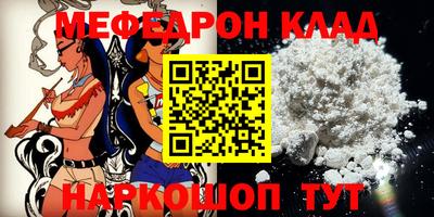 трава Азнакаево