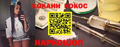 мескалин Ипатово
