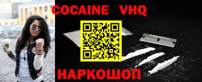 кокаин перу Абинск