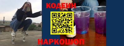 кокаин перу Абинск