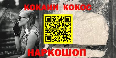 дистиллят марихуана Абакан