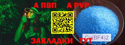 трава Азнакаево