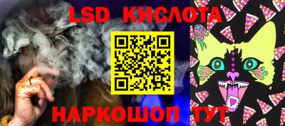 кокаин перу Абинск