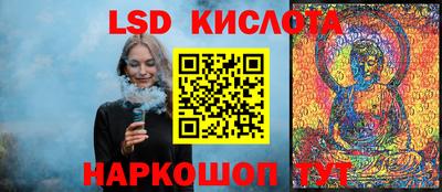 трава Азнакаево