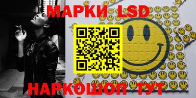 кокаин перу Абинск