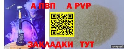 трава Азнакаево