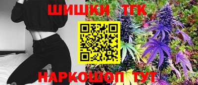 дистиллят марихуана Абакан