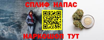 дистиллят марихуана Абакан