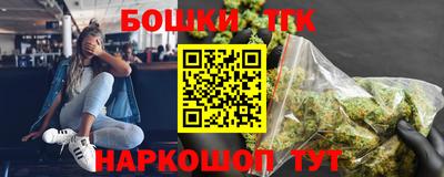 трава Азнакаево