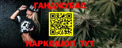 кокаин перу Абинск