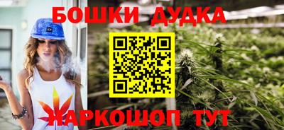 дистиллят марихуана Абакан