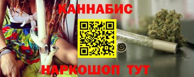 трава Азнакаево