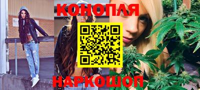 дистиллят марихуана Абакан