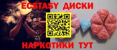трава Азнакаево