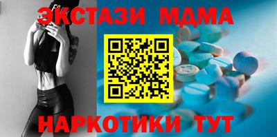 дистиллят марихуана Абакан
