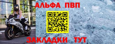 дистиллят марихуана Абакан
