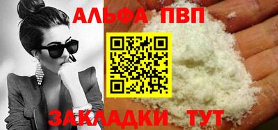 дистиллят марихуана Абакан