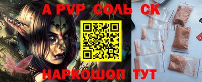 трава Азнакаево
