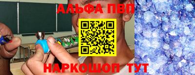 дистиллят марихуана Абакан