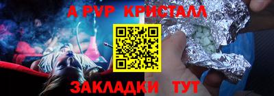 трава Азнакаево