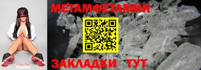 трава Азнакаево
