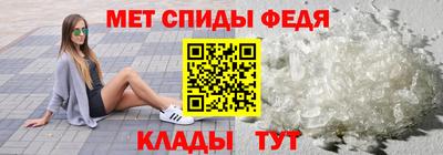 трава Азнакаево