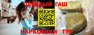 дистиллят марихуана Абакан