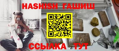 трава Азнакаево