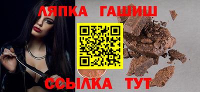 трава Азнакаево