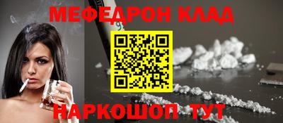 трава Азнакаево