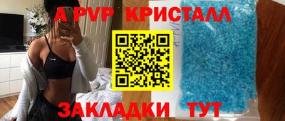 трава Азнакаево