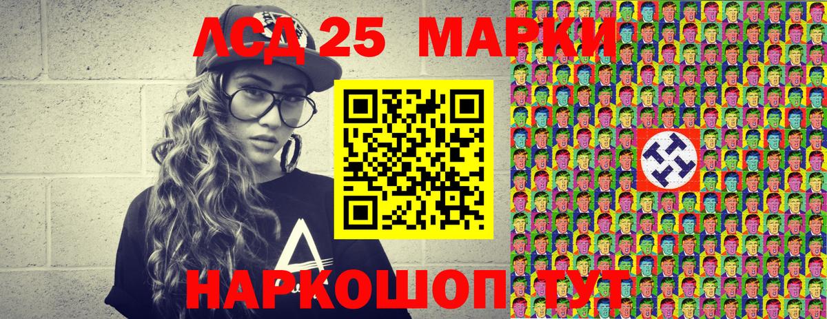 что такое наркотик  Вход с VPN  Амурск  Марки N-bome 1,8мг 