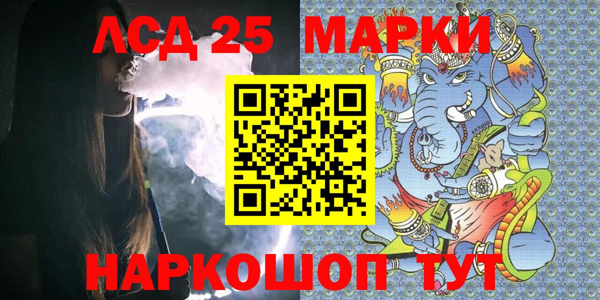 COCAIN  ГАШ  Амурск  Меф   ГАШ  Вход с VPN 