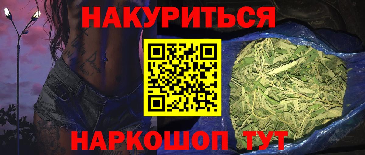 МАРИХУАНА LSD WEED  Вход с VPN  Каннабис LSD WEED  Канабис гибрид  МАРИХУАНА White Widow  Амурск 